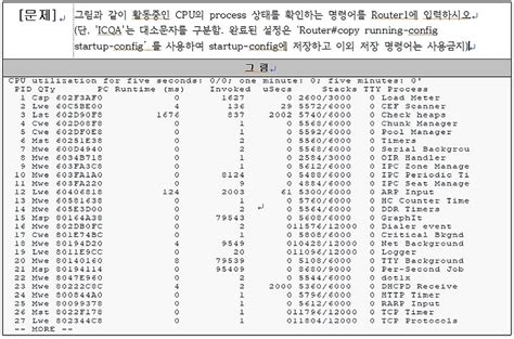 [Router] 1. 라우터 상태를 확인하는 명령어 show - BBO-BLOG :)