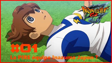 [VF] Inazuma Eleven GO Galaxy 1 - "La pire équipe Inazuma