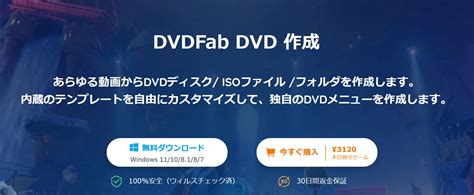 [Windows 10] データをCD/DVD/BDメディアに書き込む方法 ...