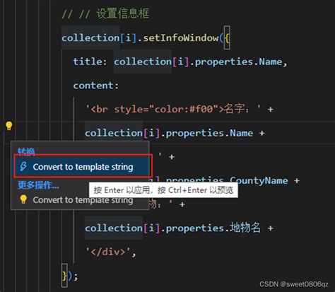 [eslint] error Unexpected string concatenation prefertemplate