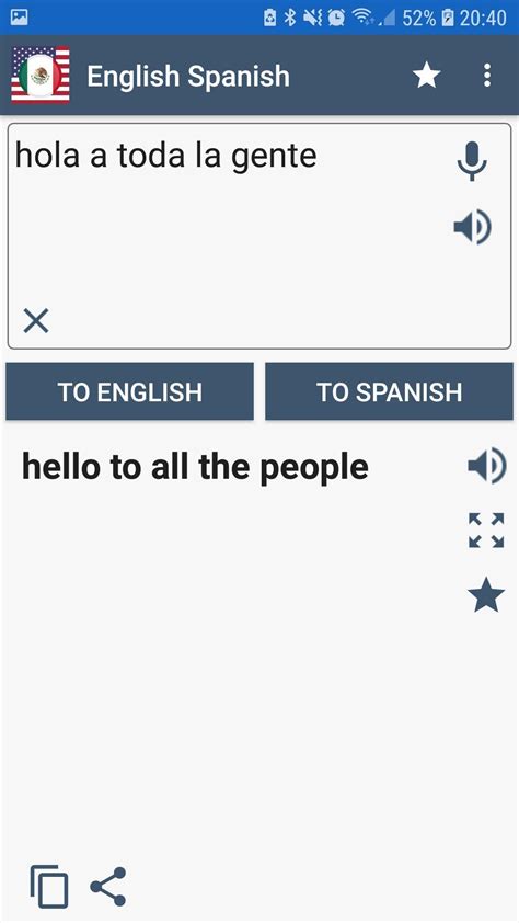 [monat]] Traductor inglés español