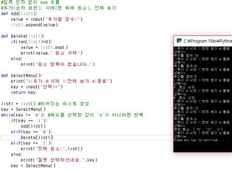 [python]리스트 원소 변경하는 방법 - 즐거운 으니