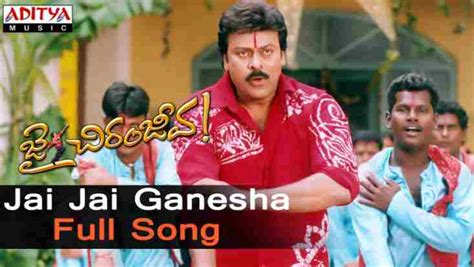 {HQ}Jai jai Ganesha-Jai Chiranjeeva - Song Lyrics and Music by Spb ...