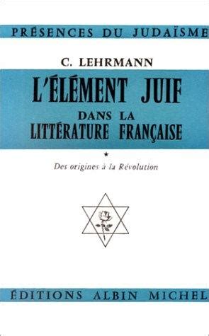 Élément juif dans la littérature française. - Clark forklift c500 ys 80 service manual.