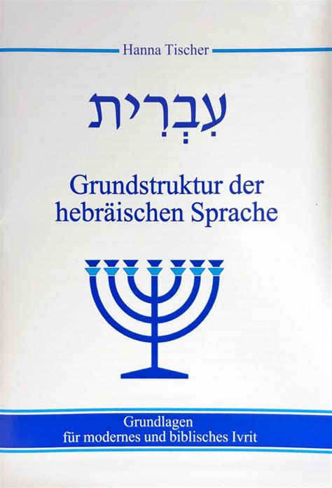 Übungsbuch zur schulgrammatik der hebräischen sprache. - Jcb 712 dumper service repair manual.