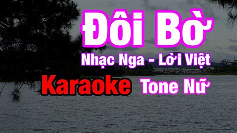 Đôi Bờ (Nhạc Nga) - Karaoke Tone Nữ - YouTube