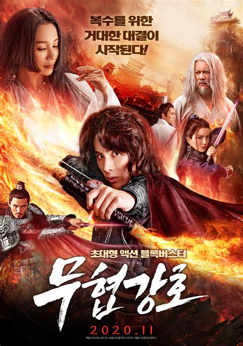 İkoreantv 영화