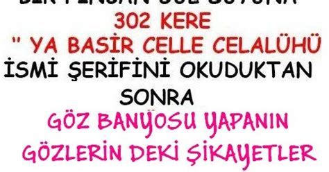 ŞİFA AYETLERİ VE DUALARI: GÖZLERİN ŞİFASI İÇİN.