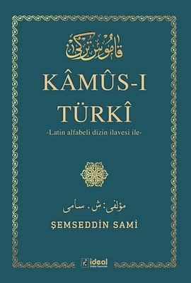 Şemseddin sami kamusi türki