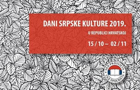 Šesti Dani srpske kulture u Hrvatskoj - FCS