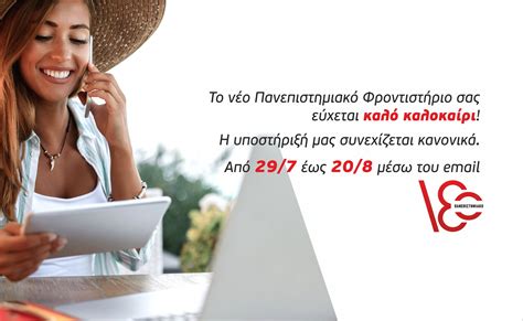 Έ&lambda;&lambda;&eta; &Sigma;&tau;ά&eta;: &Eta; &pi;&omicron;&lambda;&upsilon;&tau;ά&rho;&alpha;&chi;&eta; &zeta;&omega;ή &pi;ί&sigma;&omega; &alpha;&pi;ό &tau;&iota;&sigmaf; &kappa;ά&mu;&epsilon;&rho;&epsilon;&sigmaf; - &Omicron;&iota; &gamma;ά&mu;&omicron;&iota; ...