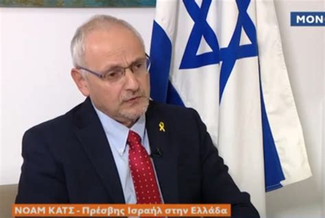 Στο Οργανισμό Ηνωμένων Εθνών ο πρέσβης του Ισραήλ κατακρίνει την ιρανική υποκρισία
