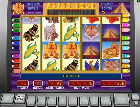 Ігровий автомат Aztec Gold в онлайнказино Україна