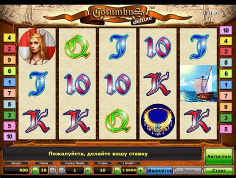 Ігровий автомат Columbus Deluxe в онлайн казино Україна