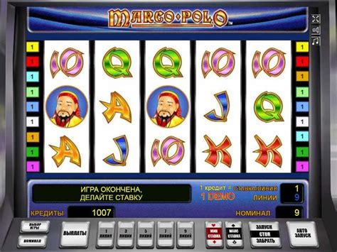 Ігровий автомат Marco Polo в онлайнказино UA