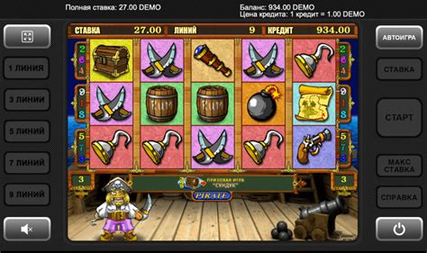 Ігровий автомат Pirate (Пірат) безкоштовно онлайн