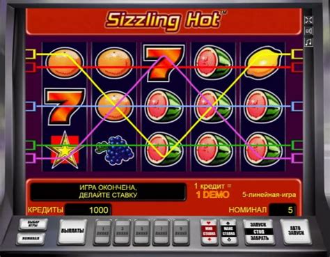 Ігровий автомат Sizzling Hot онлайн безкоштовно
