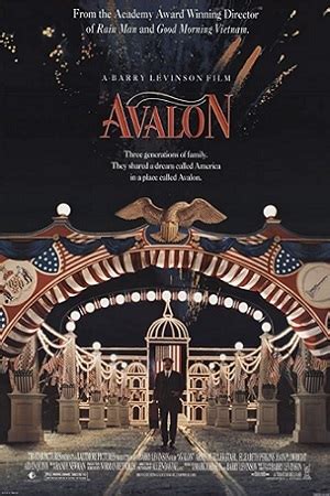 Авалон (1990)