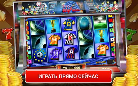 Азартные игры онлайн от Evoplay Entertainment (Эвоплей) бесплатно