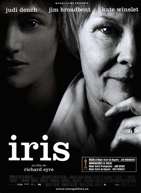 Айрис (2001)