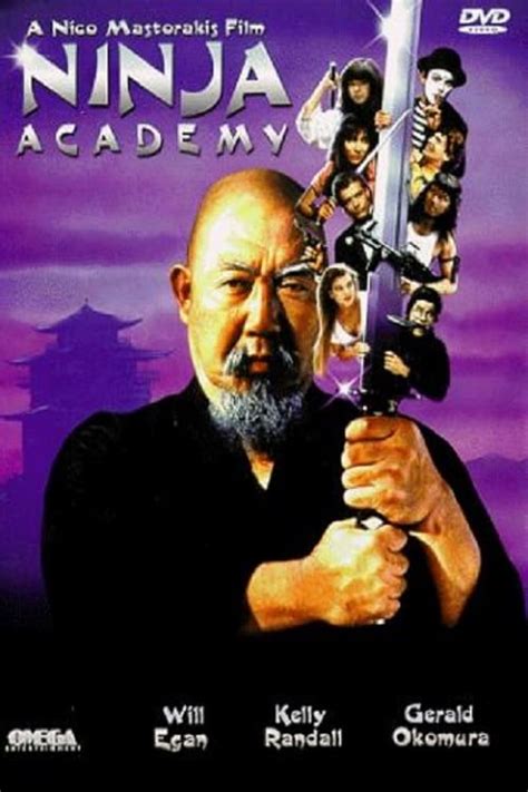 Академия ниндзя (1989)