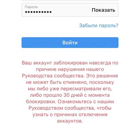 Аккаунт Hyperino заблокирован