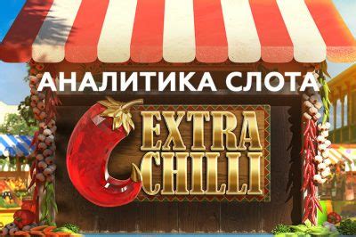 Extra chilli epic spins