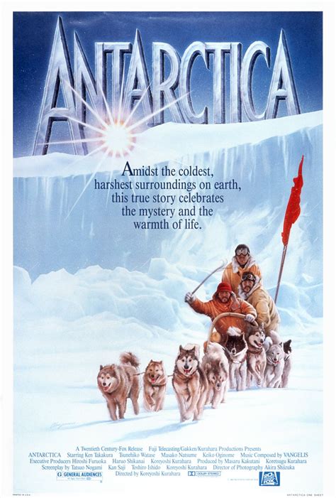 Антарктическая повесть 1983
