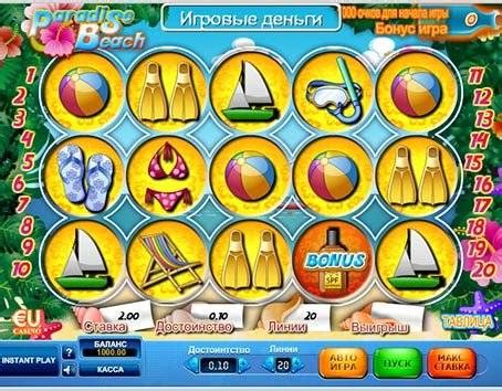Безкоштовний ігровий автомат Paradise Beach
