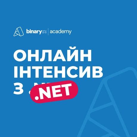 Безкоштовні онлайн курси з програмування Binary Studio …