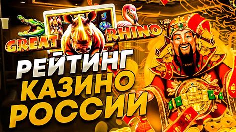 Безопасность русских казино выходит на новый уровень!