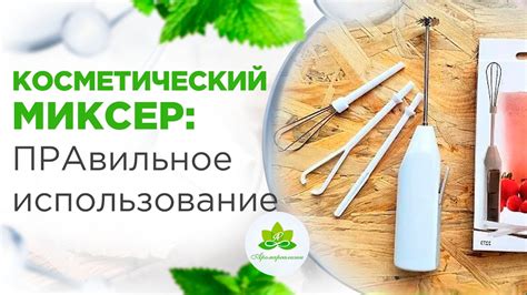 Криптовалютный миксер для безопасности и конфиденциальности