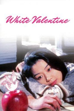 Белая валентинка (1999)