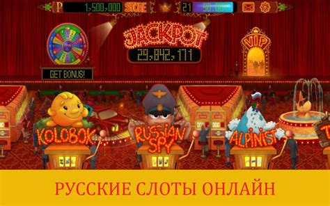 Бесплатный игровой автомат Russian Tales (Русские сказки)