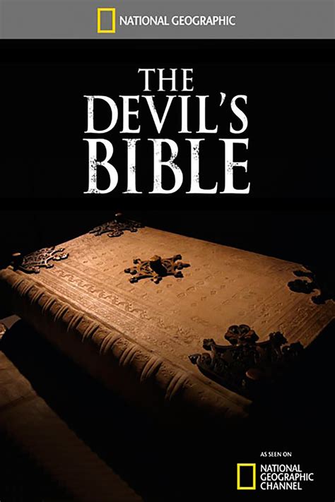 Библия Дьявола 2008