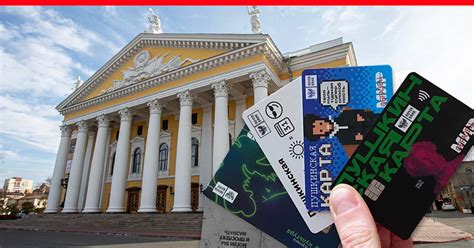 Преимущества пушкинской карты - билеты в театр онлайн