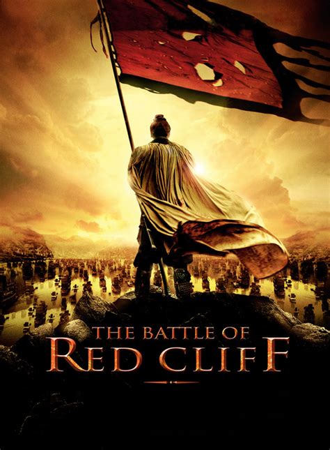 Битва у Красной скалы (2008)
