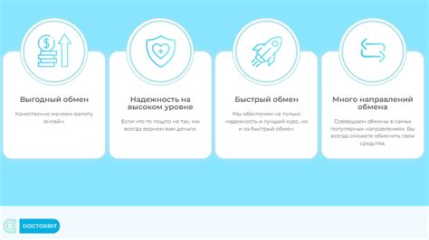 Безопасный биткоин миксер для конфиденциальных транзакций