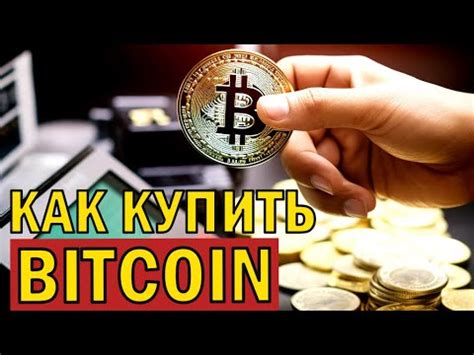 Безопасное смешивание биткоинов с помощью криптовалютных миксеров