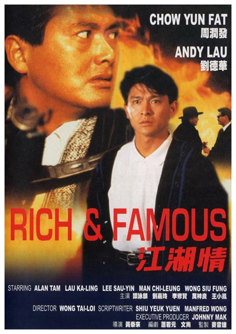 Богат и знаменит (1987)