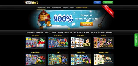 Бонусна лавина в онлайн казино LuxorSlots