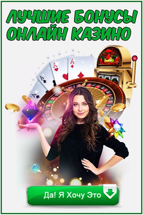 Бонусы и акции (Страница 17)  Форум Casino Guru