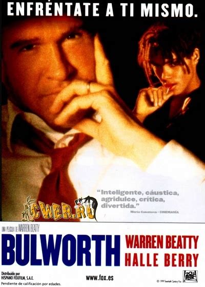 Булворт (1998)