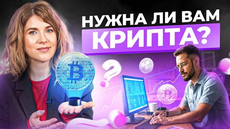 Быстрые криптовалютные миксеры для защиты приватности