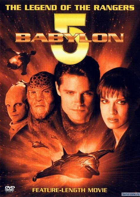 Вавилон 5 Легенда о Рейнджерах Жить и умереть в сиянии звезд 2002