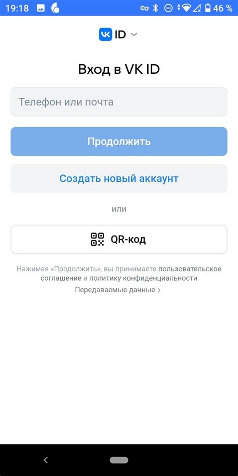 Вверх APK Download for Android 