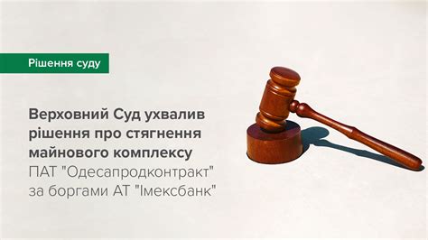 Верховний суд Росії ухвалив рішення про заборону онлайн казино