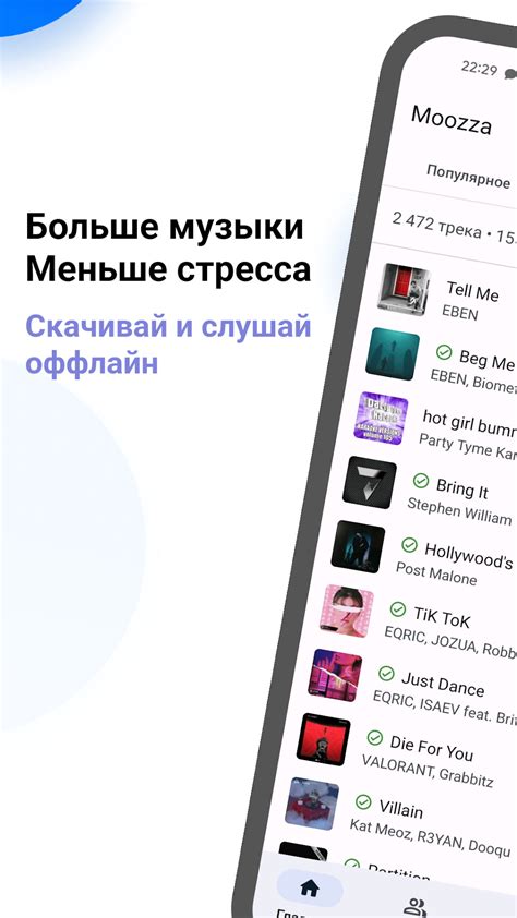 Tiktok: Что значит «выделите свой Gyat для песни Rizzler»?