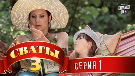 Виталька (2012) 3 сезон 4 серия