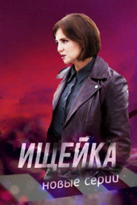 Виталька (2012) 6 сезон 5 серия